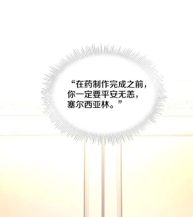 56.计划开始23