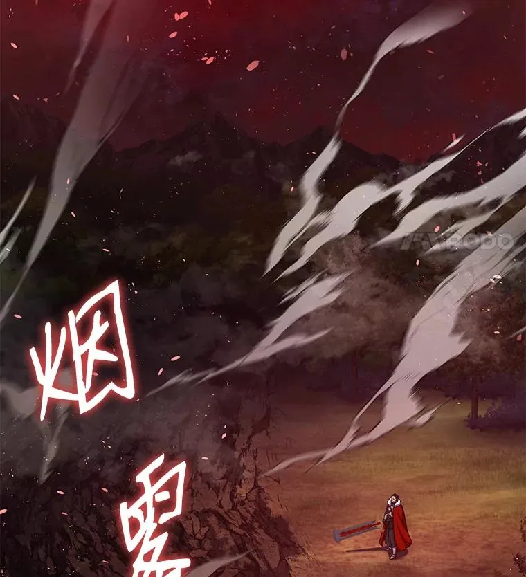 19.魔剑师出世14