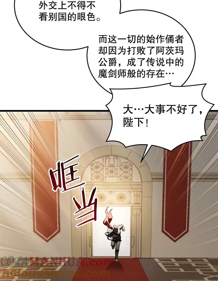 45.转机116