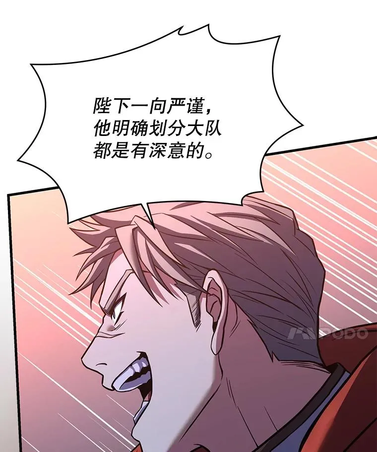52.贝尔切格斗（1）38