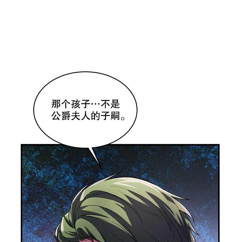10.打败巴贝尔27