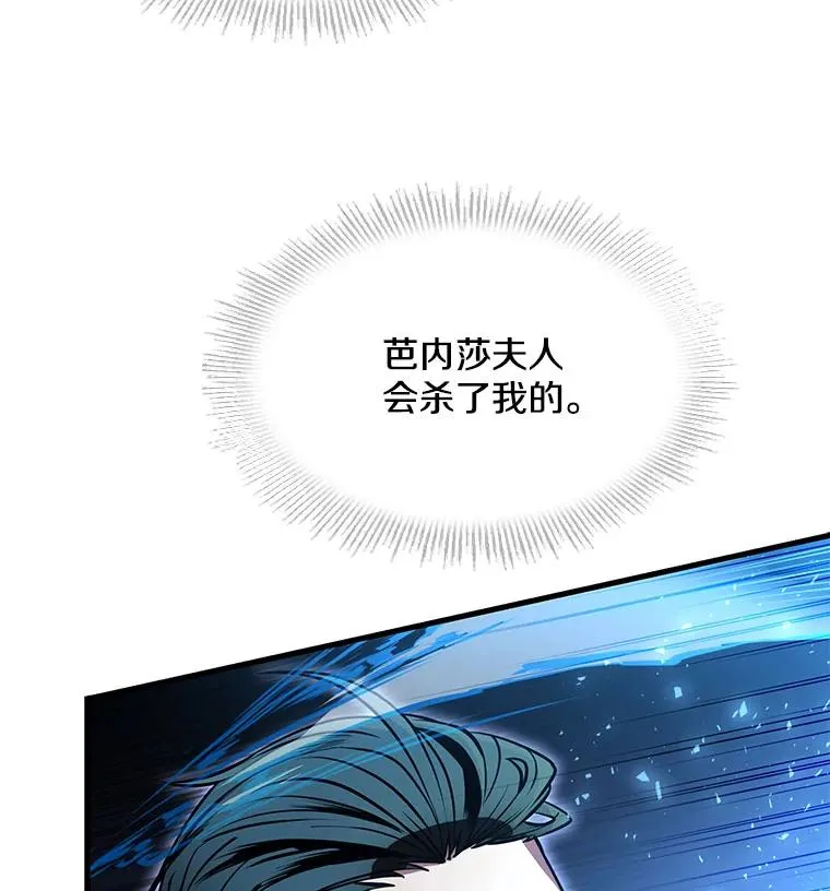 12.再见“旧友”98