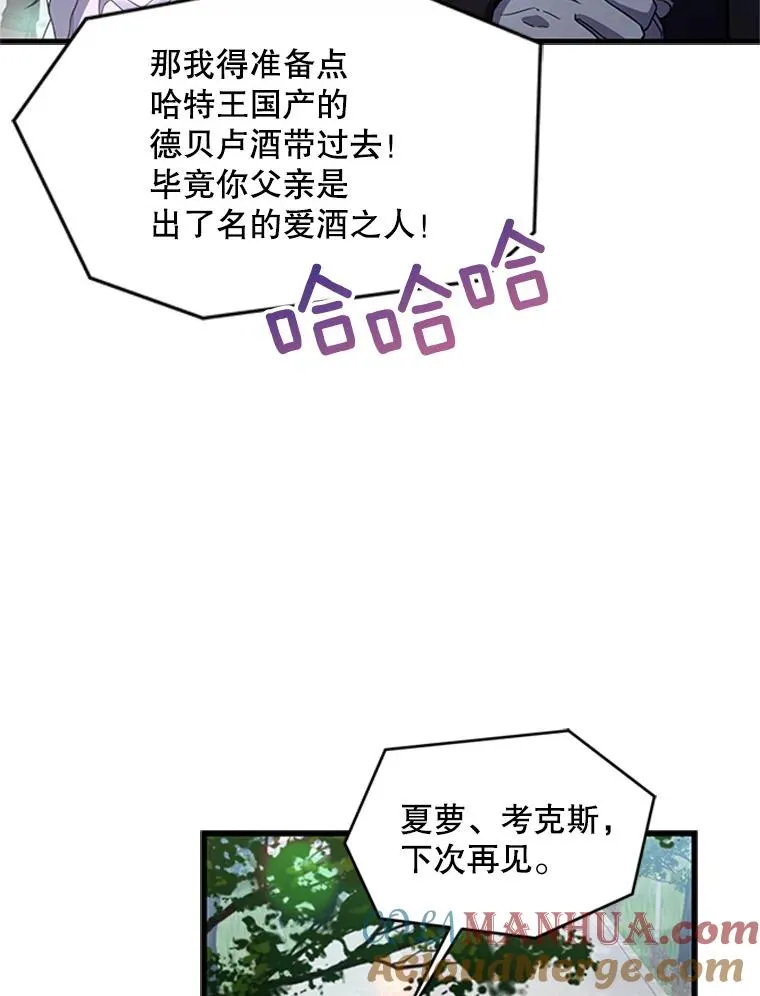 24.神秘的月之门17