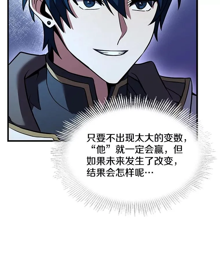 73.暴风之座150