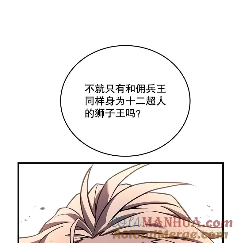 86.公证人104