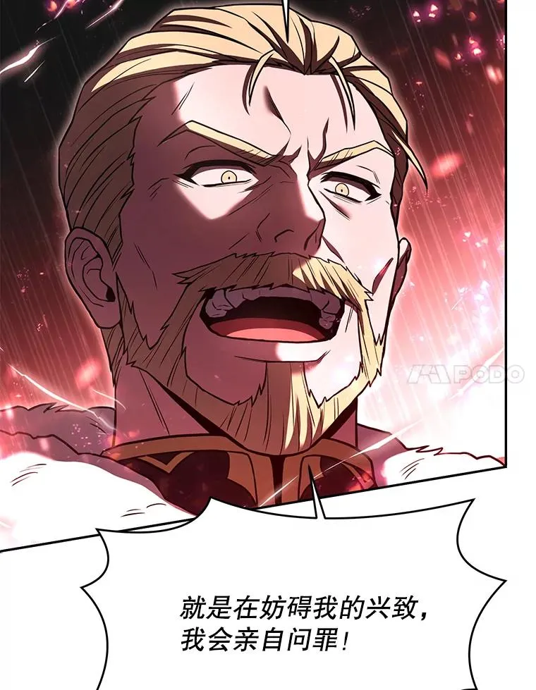86.公证人75