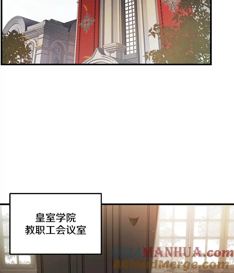 42.惩戒88