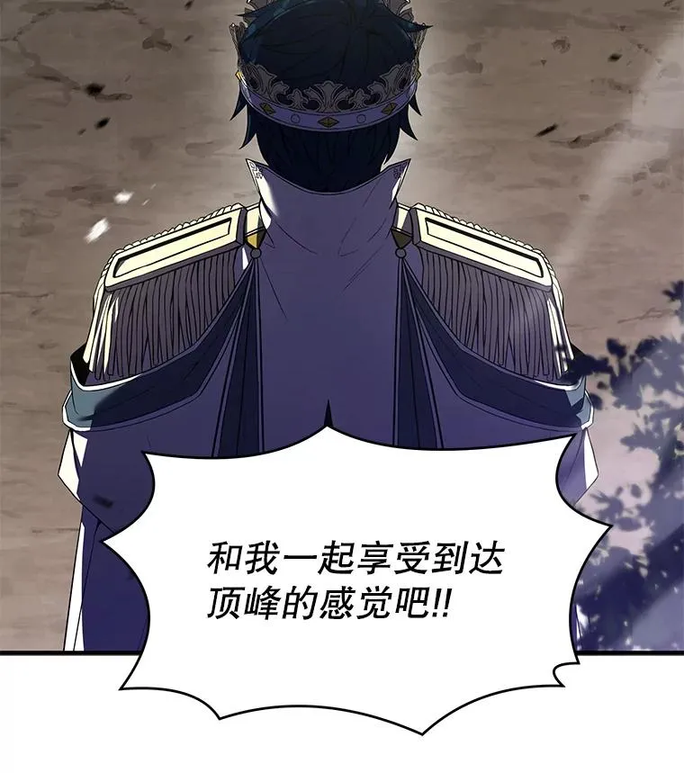 80.争先恐后146