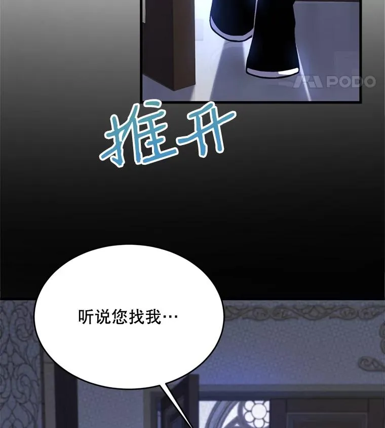 37.阿拉夏102