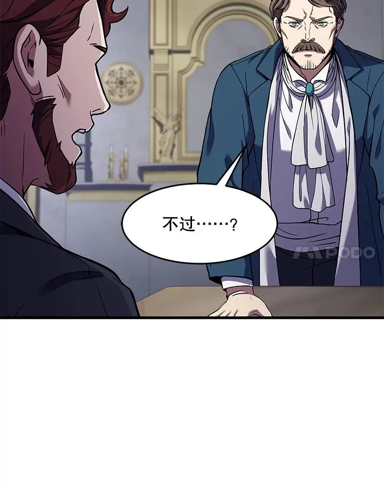 68.结冰的江面35