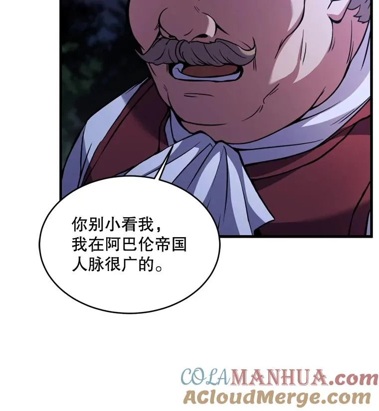30.寻找布伦托108