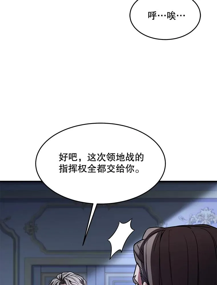 86.公证人127