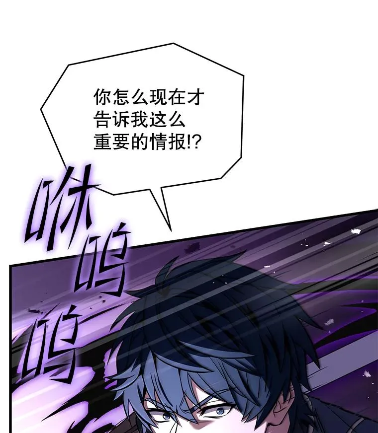 90.堕落天使110