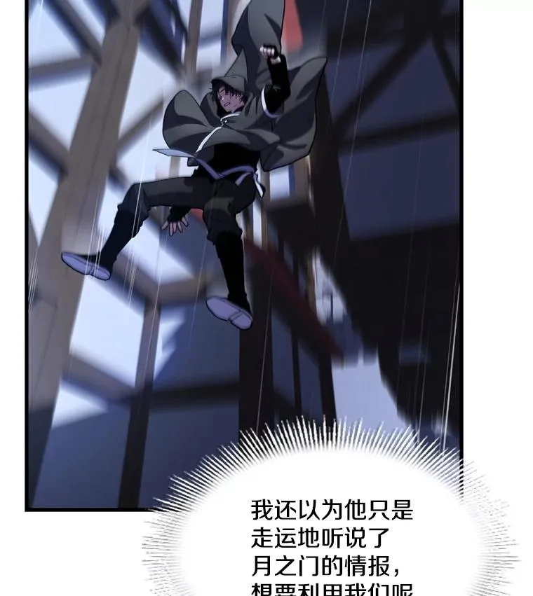 28.讨回戒指91