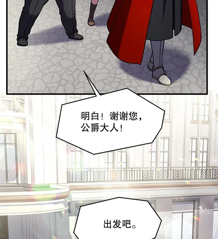 16.讨伐（3）46