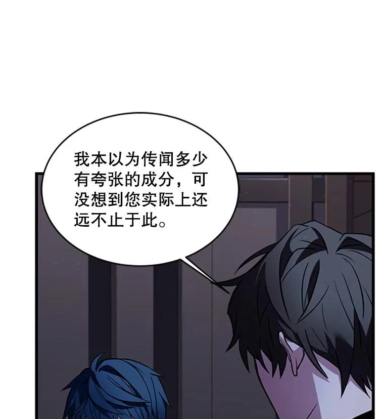 24.神秘的月之门131