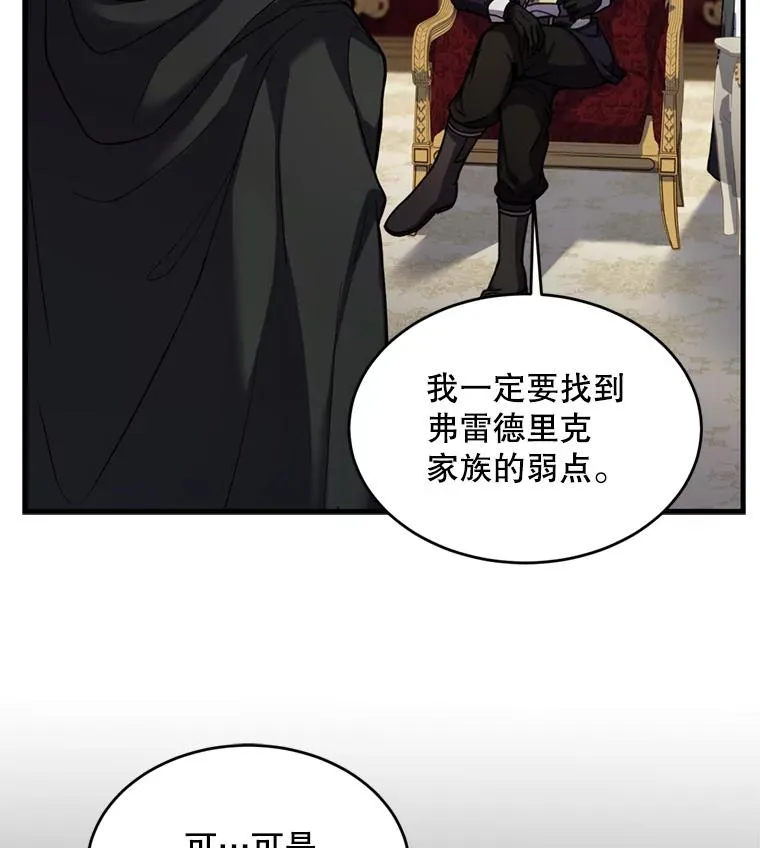 32.课堂上的争论47