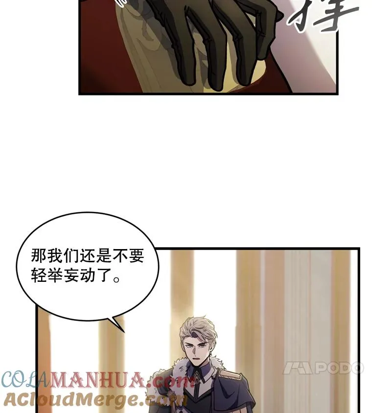 37.阿拉夏28