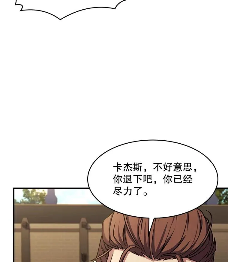 53.贝尔切格斗（2）49