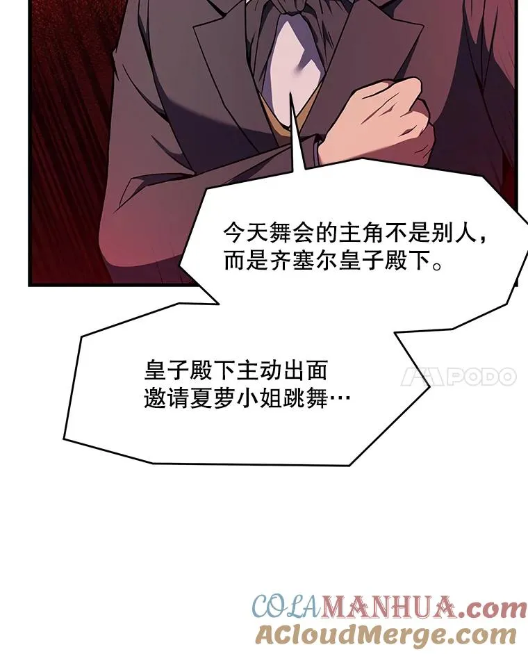 55.生日宴会（2）96