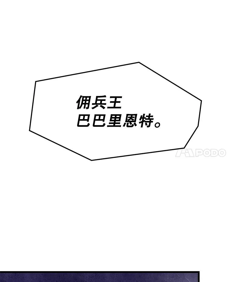 78.新任莱因哈特之王126