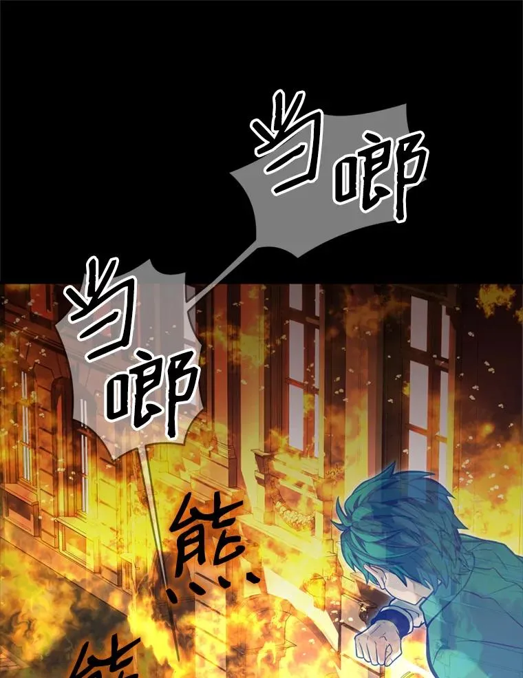 20.怪梦22