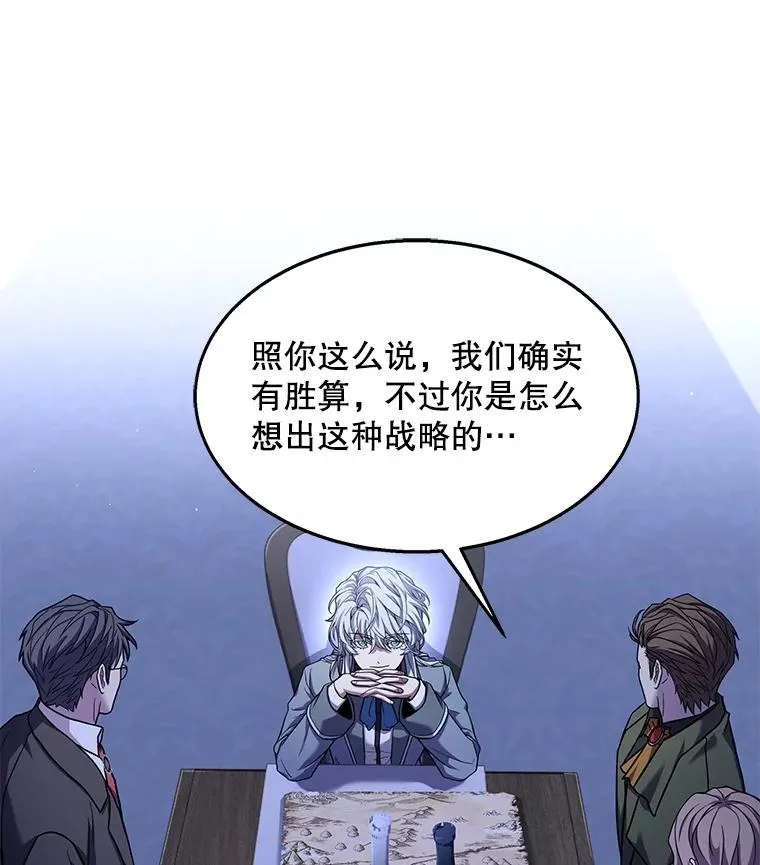 63.皇帝的阴谋5