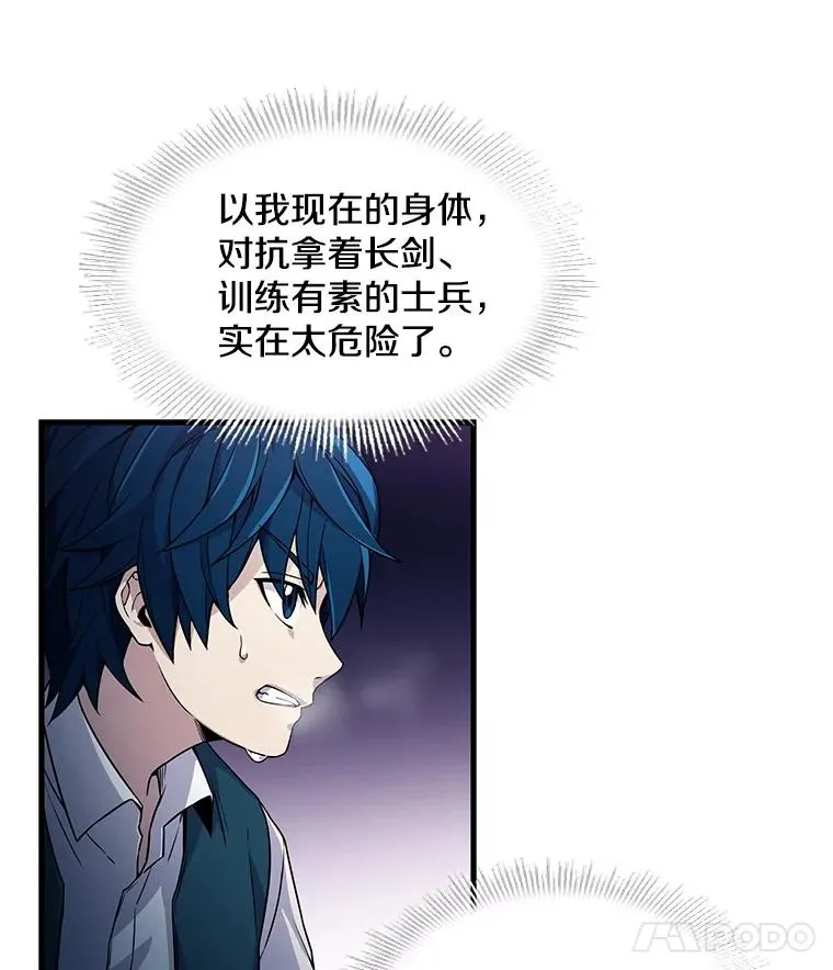 2.重生78