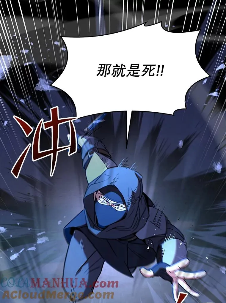 61.遇袭（2）153