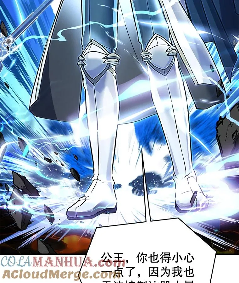 77.获胜84
