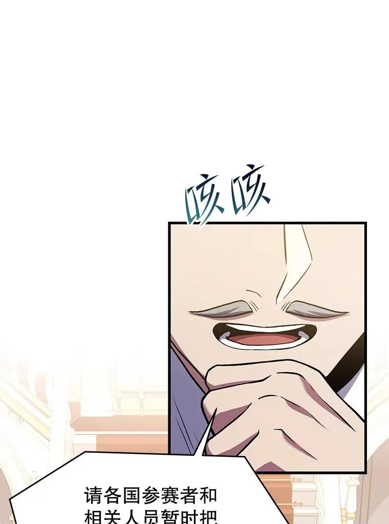 70.对阵抽签23