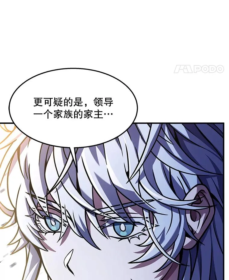 63.皇帝的阴谋42