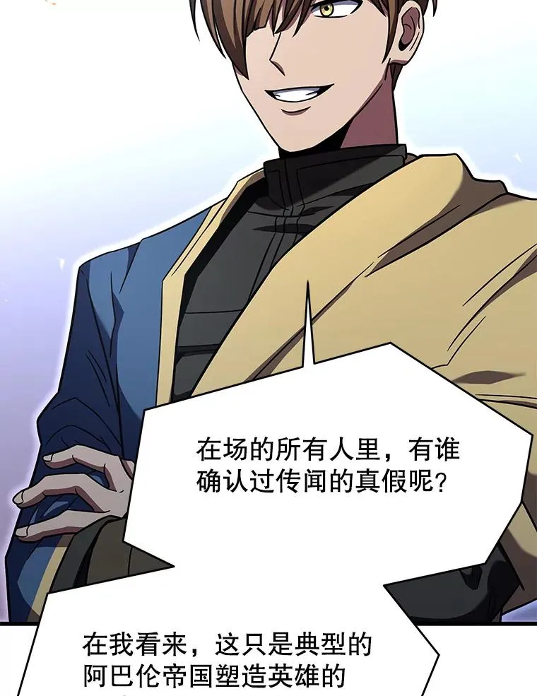 69.抽签会场144