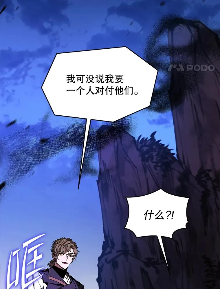 82.背叛158