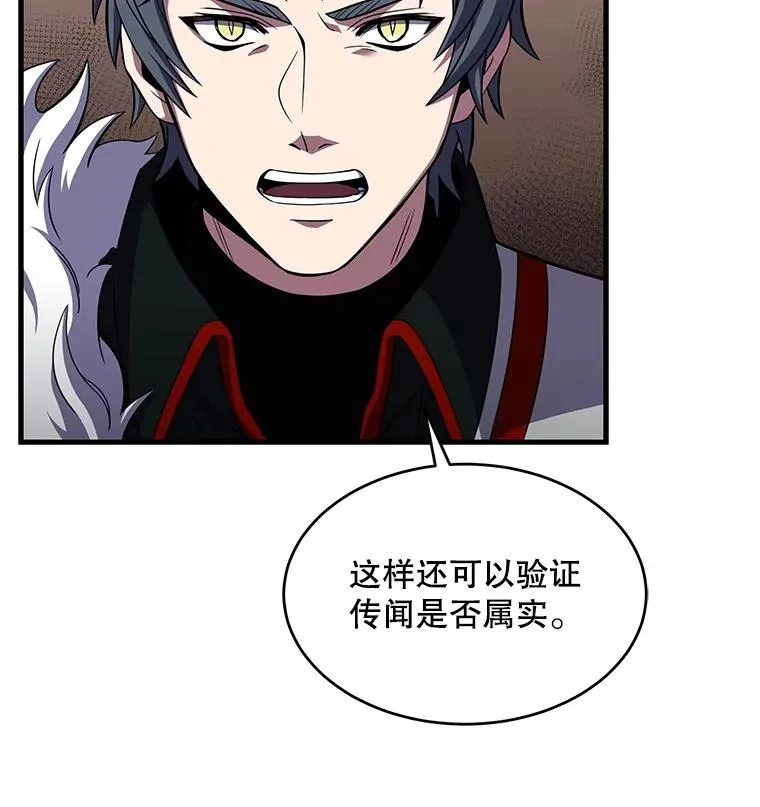 7.公爵府的客人21