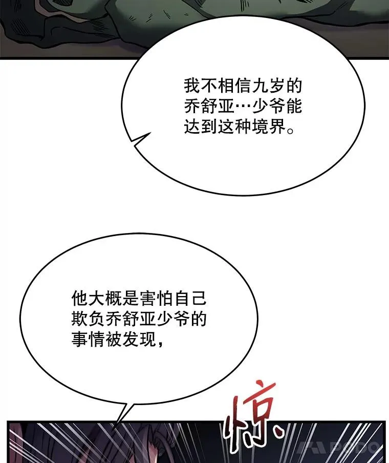 3.传闻49