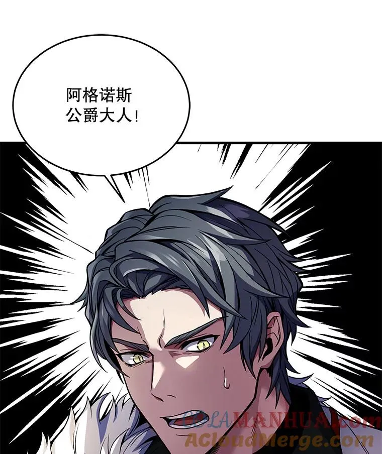 3.传闻44