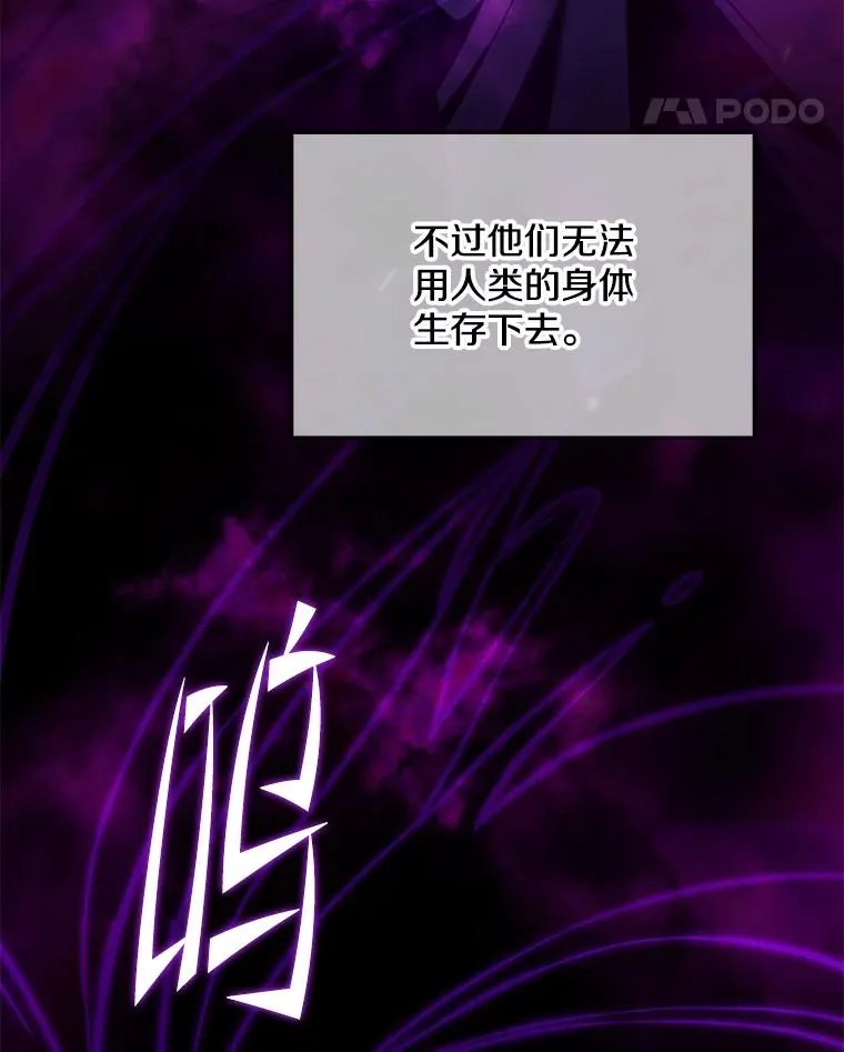 82.背叛7