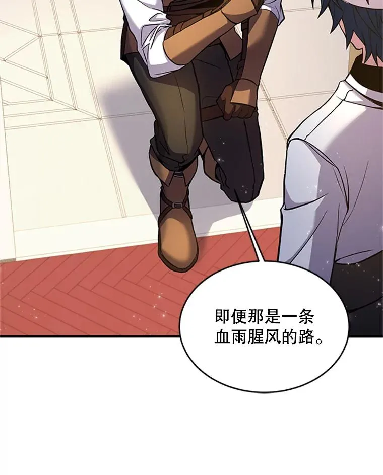23.夏萝的礼物70