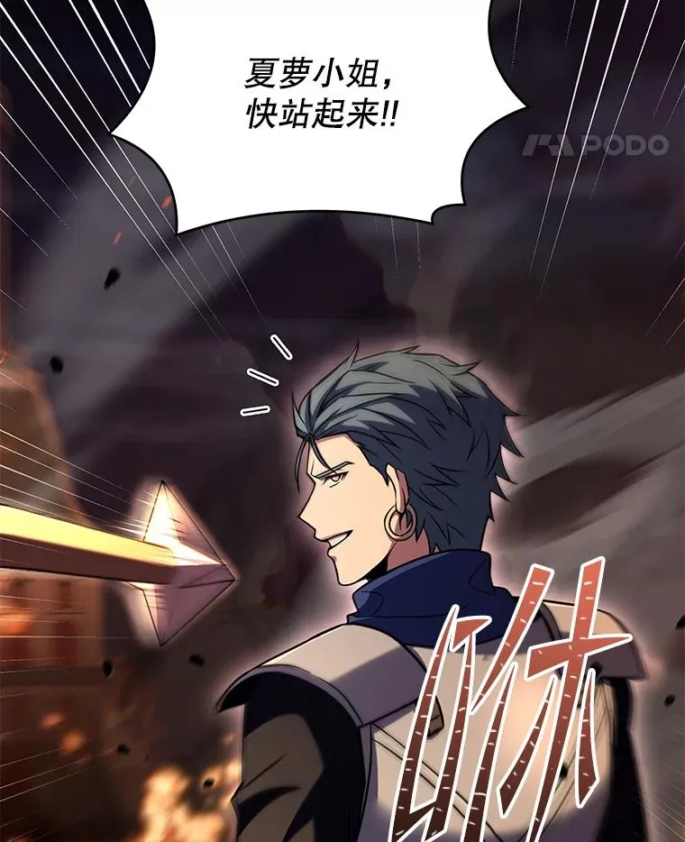 84.激烈交战130