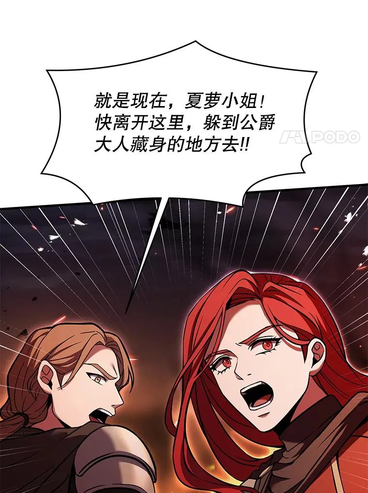 84.激烈交战110