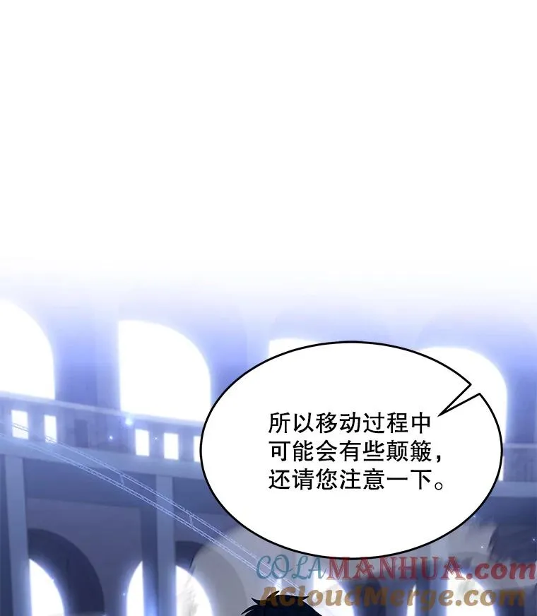 59.佣兵亚舒28