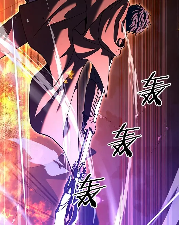 61.遇袭（2）76