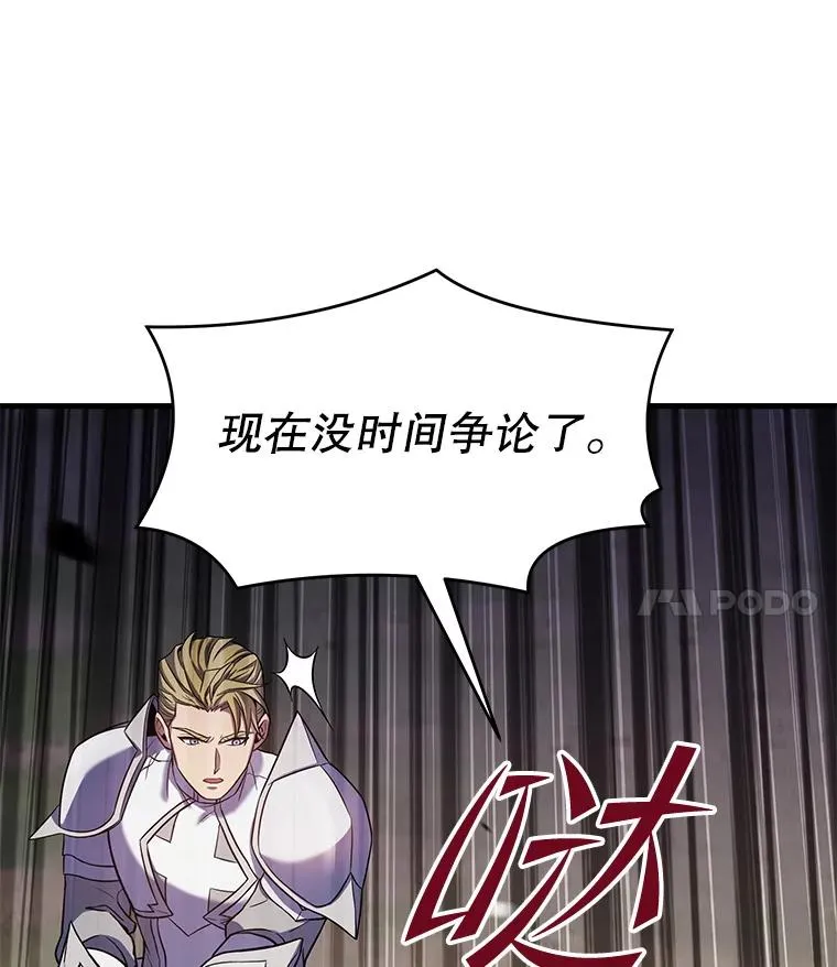 67.战斗魔法师35