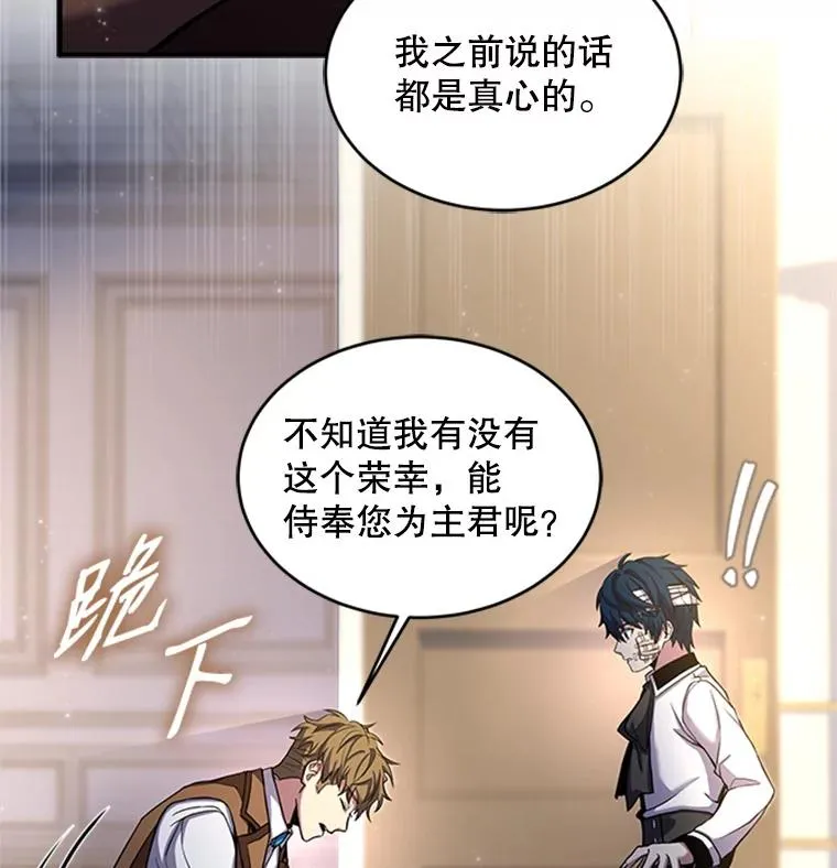 23.夏萝的礼物62