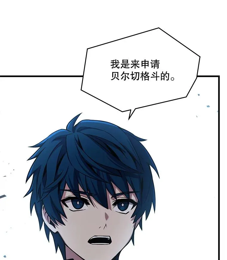 49.进入皇宫7
