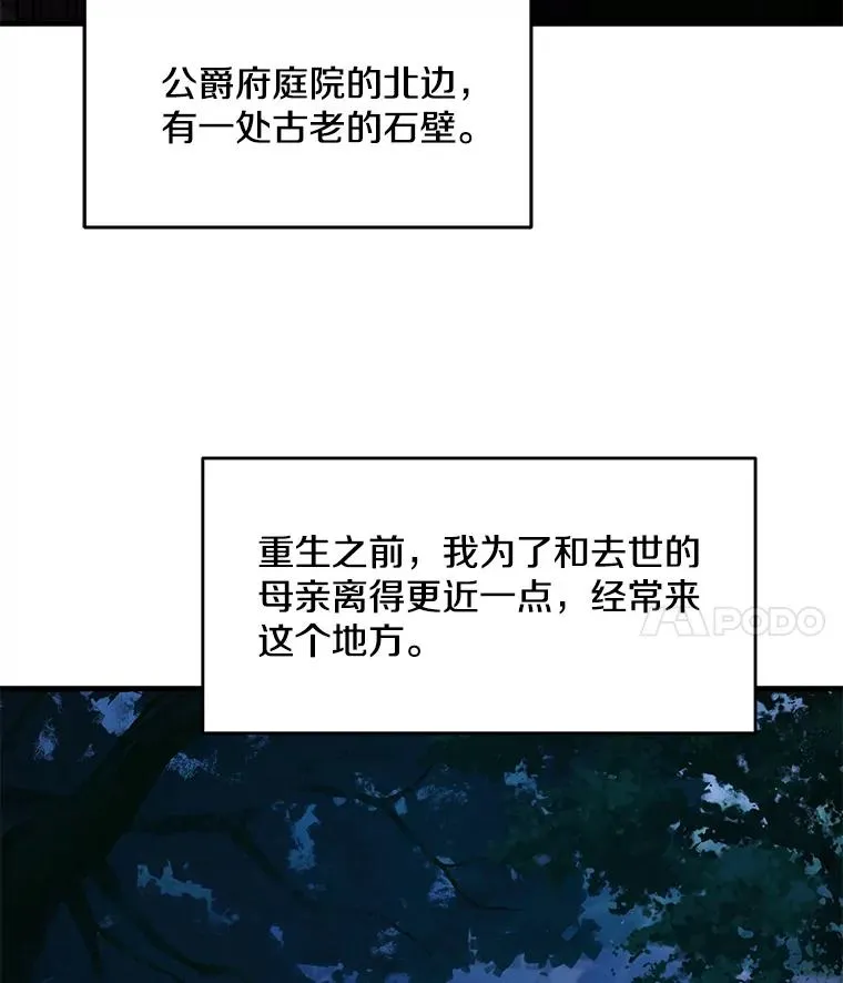 6.魔神器的出现3