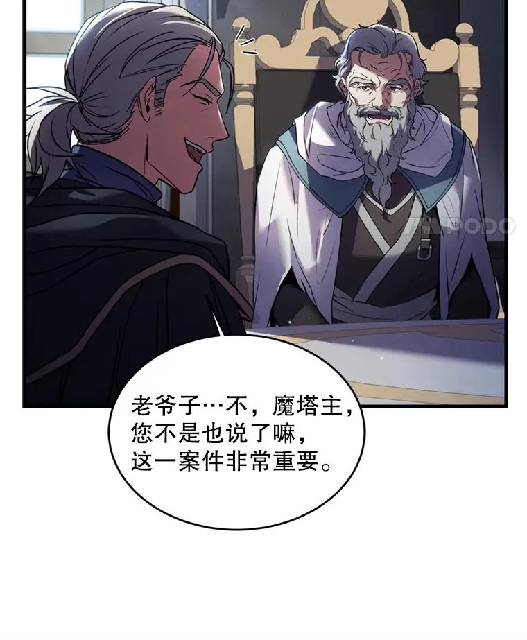 29.精灵的眼泪86