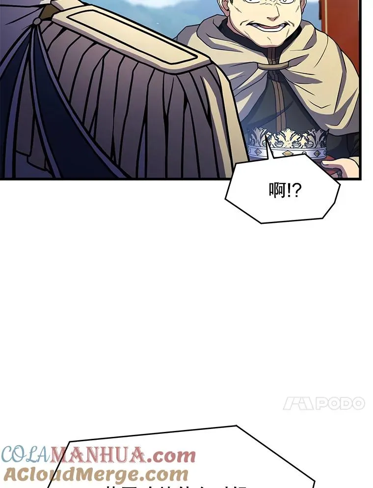 78.新任莱因哈特之王76