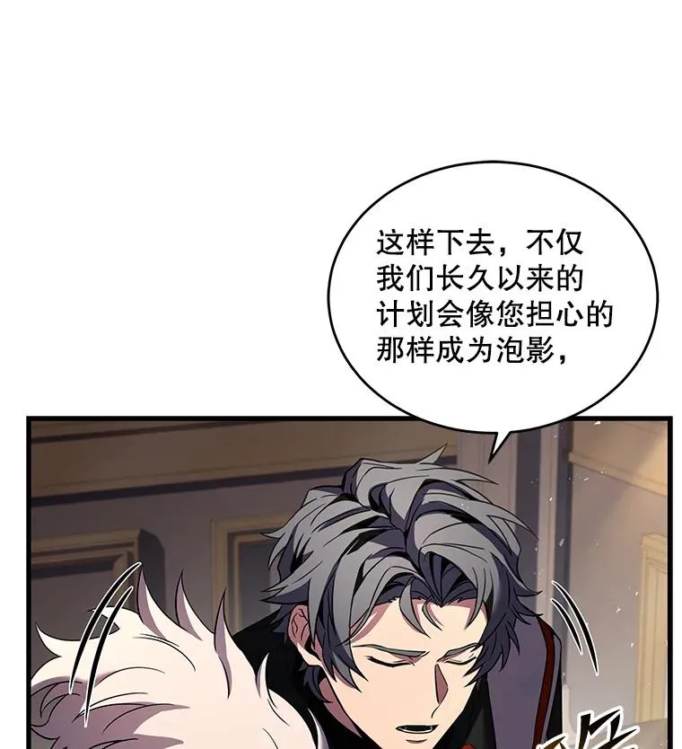 46.第三大队91